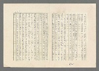 主要名稱：巴頓將軍傳圖檔，第624張，共1118張