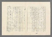 主要名稱：巴頓將軍傳圖檔，第625張，共1118張