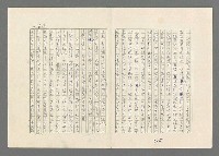 主要名稱：巴頓將軍傳圖檔，第627張，共1118張