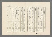 主要名稱：巴頓將軍傳圖檔，第628張，共1118張