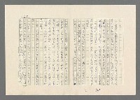 主要名稱：巴頓將軍傳圖檔，第629張，共1118張