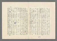 主要名稱：巴頓將軍傳圖檔，第631張，共1118張