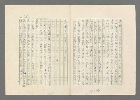 主要名稱：巴頓將軍傳圖檔，第632張，共1118張