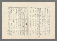 主要名稱：巴頓將軍傳圖檔，第633張，共1118張