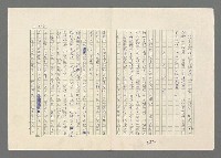 主要名稱：巴頓將軍傳圖檔，第634張，共1118張