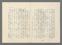 主要名稱：巴頓將軍傳圖檔，第635張，共1118張