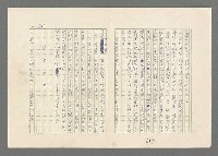 主要名稱：巴頓將軍傳圖檔，第636張，共1118張