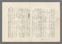 主要名稱：巴頓將軍傳圖檔，第637張，共1118張