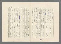 主要名稱：巴頓將軍傳圖檔，第638張，共1118張