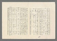 主要名稱：巴頓將軍傳圖檔，第639張，共1118張