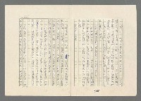 主要名稱：巴頓將軍傳圖檔，第640張，共1118張