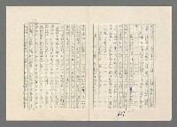 主要名稱：巴頓將軍傳圖檔，第641張，共1118張