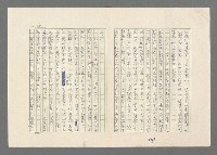 主要名稱：巴頓將軍傳圖檔，第643張，共1118張