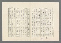 主要名稱：巴頓將軍傳圖檔，第644張，共1118張