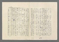 主要名稱：巴頓將軍傳圖檔，第645張，共1118張