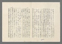 主要名稱：巴頓將軍傳圖檔，第646張，共1118張