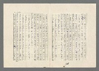 主要名稱：巴頓將軍傳圖檔，第647張，共1118張