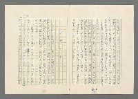 主要名稱：巴頓將軍傳圖檔，第648張，共1118張