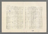 主要名稱：巴頓將軍傳圖檔，第649張，共1118張