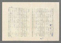 主要名稱：巴頓將軍傳圖檔，第650張，共1118張