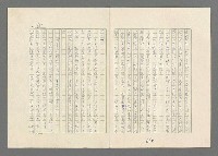 主要名稱：巴頓將軍傳圖檔，第652張，共1118張