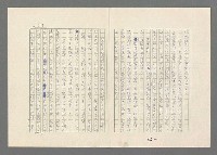 主要名稱：巴頓將軍傳圖檔，第654張，共1118張