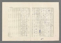 主要名稱：巴頓將軍傳圖檔，第655張，共1118張