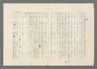 主要名稱：巴頓將軍傳圖檔，第656張，共1118張