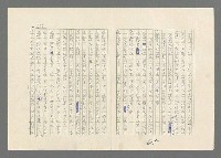 主要名稱：巴頓將軍傳圖檔，第657張，共1118張