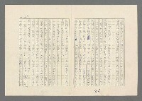 主要名稱：巴頓將軍傳圖檔，第658張，共1118張