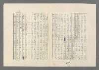 主要名稱：巴頓將軍傳圖檔，第659張，共1118張