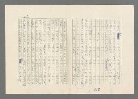 主要名稱：巴頓將軍傳圖檔，第660張，共1118張