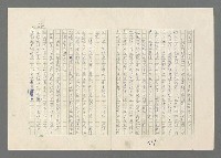 主要名稱：巴頓將軍傳圖檔，第661張，共1118張