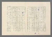 主要名稱：巴頓將軍傳圖檔，第663張，共1118張