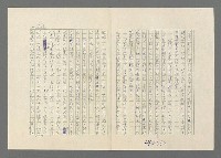 主要名稱：巴頓將軍傳圖檔，第664張，共1118張