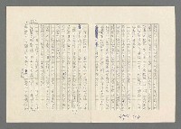 主要名稱：巴頓將軍傳圖檔，第666張，共1118張