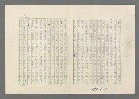 主要名稱：巴頓將軍傳圖檔，第667張，共1118張