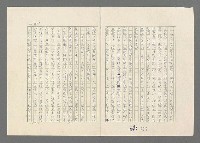 主要名稱：巴頓將軍傳圖檔，第668張，共1118張