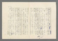 主要名稱：巴頓將軍傳圖檔，第669張，共1118張