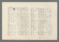 主要名稱：巴頓將軍傳圖檔，第670張，共1118張