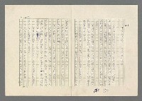 主要名稱：巴頓將軍傳圖檔，第672張，共1118張