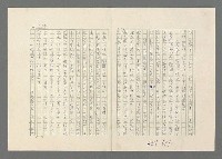 主要名稱：巴頓將軍傳圖檔，第673張，共1118張