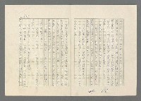 主要名稱：巴頓將軍傳圖檔，第675張，共1118張