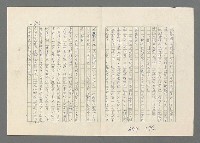 主要名稱：巴頓將軍傳圖檔，第676張，共1118張