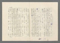 主要名稱：巴頓將軍傳圖檔，第677張，共1118張