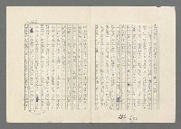 主要名稱：巴頓將軍傳圖檔，第678張，共1118張