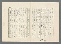 主要名稱：巴頓將軍傳圖檔，第679張，共1118張