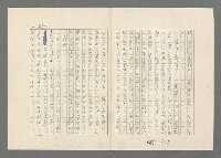 主要名稱：巴頓將軍傳圖檔，第680張，共1118張