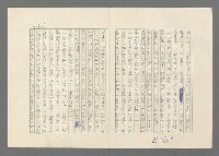 主要名稱：巴頓將軍傳圖檔，第682張，共1118張