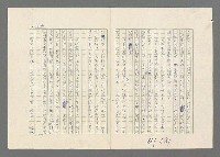 主要名稱：巴頓將軍傳圖檔，第683張，共1118張